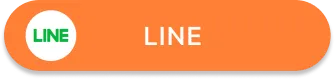 LINE登録